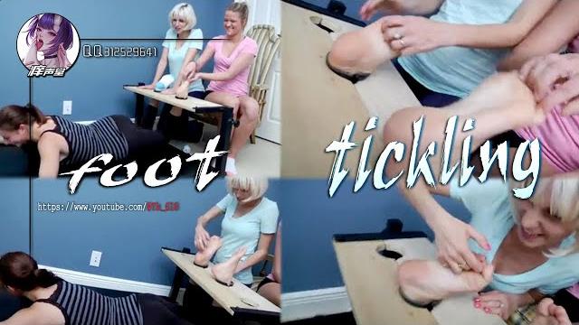 Tickle feet 挠脚心 Tickle feet 挠脚心