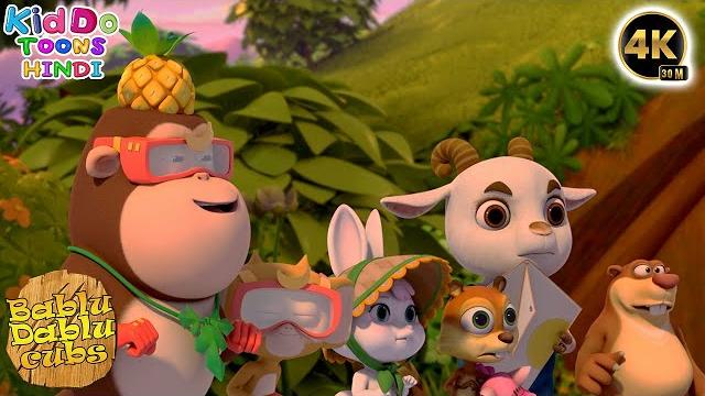 New funny cartoon in hindi | bablu dablu big magic | bablu dablu cubs | kiddo toons hindi New funny cartoon in hindi | bablu dablu big magic | bablu dablu cubs | kiddo toons hindi