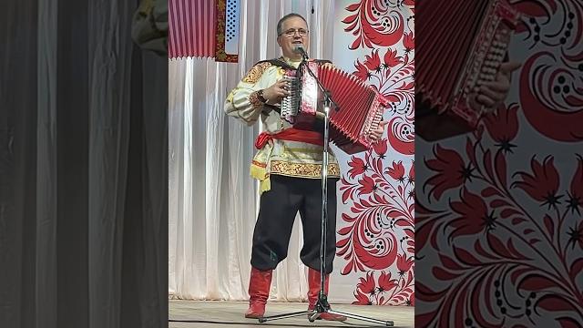 Эх гармошечка играй #гармошка Эх гармошечка играй #гармошка