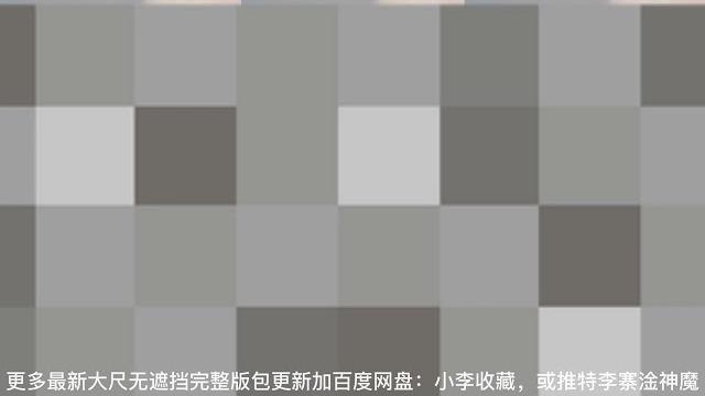 斗鱼 温柠c丶,小南南小南南要开心,土豪超火定制等更多最新火箭超火定制 斗鱼 温柠c丶,小南南小南南要开心,土豪超火定制等更多最新火箭超火定制