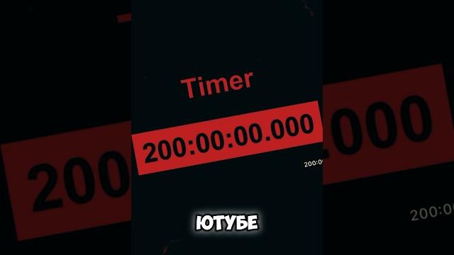 Самое длинное видео на ютубе, но со смыслом Самое длинное видео на ютубе, но со смыслом