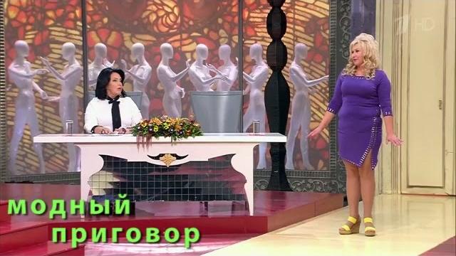 Дело о барби бальзаковского возраста. "модный приговор" 15.09.2016. modnyy prigovor (2016) Дело о барби бальзаковского возраста. "модный приговор" 15.09.2016. modnyy prigovor (2016)