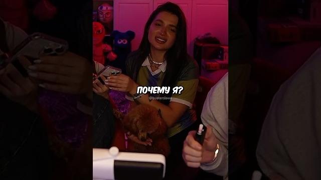 Вопрос амине от славы бустера #бустер #buster #shorts Вопрос амине от славы бустера #бустер #buster #shorts