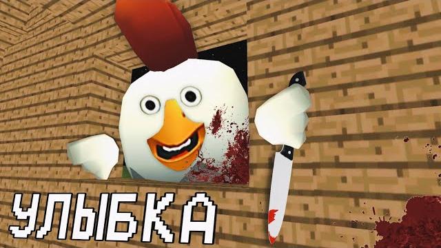 Охота на the smile в чикен гане! ft.thesupertails (chicken gun) Охота на the smile в чикен гане! ft.thesupertails (chicken gun)
