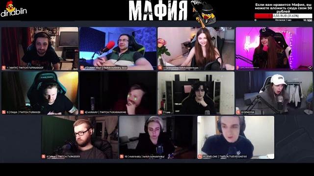 Извращенная мафия | кончают всю игру | конкурс отрыжек |мафия со стримерами(эвелон,каравай,мокрица) Извращенная мафия | кончают всю игру | конкурс отрыжек |мафия со стримерами(эвелон,каравай,мокрица)