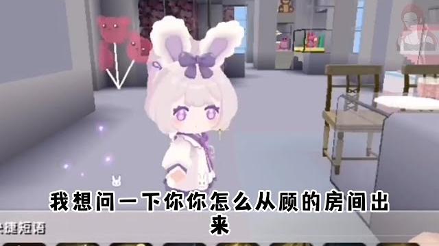 【迷你世界】「心機保姆」 迷你世界故事 迷你世界講故事 迷你世界說故事 【迷你世界】「心機保姆」 迷你世界故事 迷你世界講故事 迷你世界說故事
