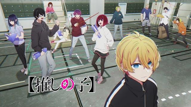 Tvアニメ『【推しの子】』第2期ティザービジュアル第2弾公開記念映像 Tvアニメ『【推しの子】』第2期ティザービジュアル第2弾公開記念映像