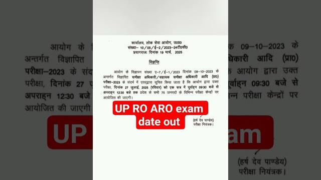 #upro #uproarolatestnews #uproarovacancy2023 #uproaroscienceandtechnologyexampur #uproaropreexam #upro #uproarolatestnews #uproarovacancy2023 #uproaroscienceandtechnologyexampur #uproaropreexam