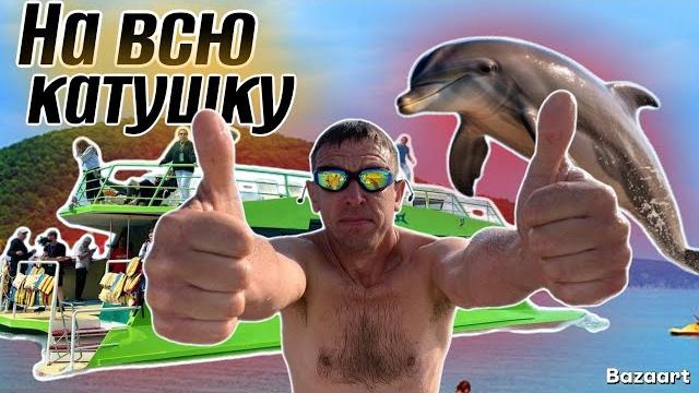 #архипо_осиповка, #дивноморское #кабардинка. незабываемое путешествие. есть ли мазут на пляже?! #архипо_осиповка, #дивноморское #кабардинка. незабываемое путешествие. есть ли мазут на пляже?!