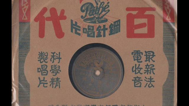 新马粤语歌曲-情海风波(巫美玲/上官流云)马标唱片 新马粤语歌曲-情海风波(巫美玲/上官流云)马标唱片