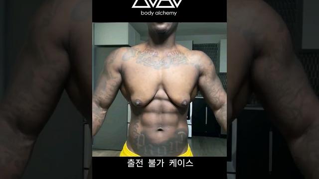 트랜스젠더 보디빌딩 트랜스젠더 보디빌딩
