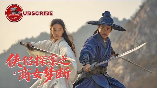 恶霸攻击,岂料少女无人能敌!《#侠侣探案系列商女梦断》 恶霸攻击,岂料少女无人能敌!《#侠侣探案系列商女梦断》