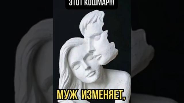 Ловушка любовницы: почему он застрял? узнай, как закончить этот кошмар? женский план! #отношения Ловушка любовницы: почему он застрял? узнай, как закончить этот кошмар? женский план! #отношения