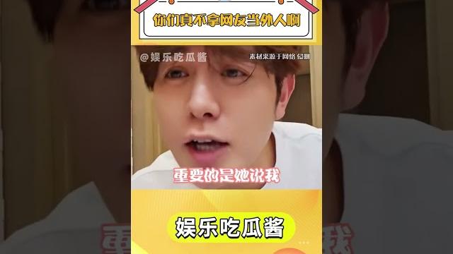 杭州蕭炎與上海小醫仙事件+#搞笑 #萬萬沒想到 #童錦程 #奶味仙女 抖音小助手 杭州蕭炎與上海小醫仙事件+#搞笑 #萬萬沒想到 #童錦程 #奶味仙女 抖音小助手