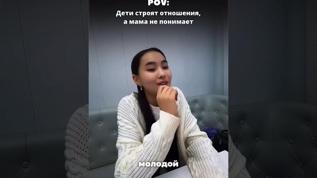 Когда познакомишь с парнем? Когда познакомишь с парнем?