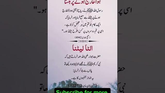 Beautiful islamic status #poetry #quotes #unfrezzmyaccount #sadpoetry#viralvideo#shorts #islamicchan Beautiful islamic status #poetry #quotes #unfrezzmyaccount #sadpoetry#viralvideo#shorts #islamicchan
