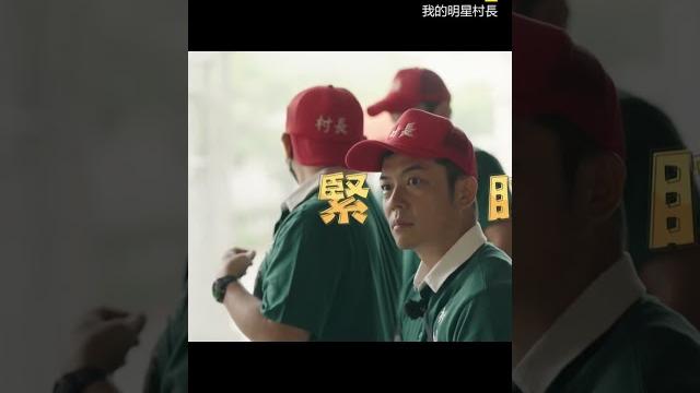 姚元浩錄影被boom撞頭!他秒變臉:在整人嗎?@ebcstars 姚元浩錄影被boom撞頭!他秒變臉:在整人嗎?@ebcstars