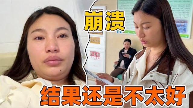 天塌了,医生说情况比来时更糟糕,让我自己做决定,这一分钟我真的很无助,我不知道怎么选择才是正确的做法 天塌了,医生说情况比来时更糟糕,让我自己做决定,这一分钟我真的很无助,我不知道怎么选择才是正确的做法