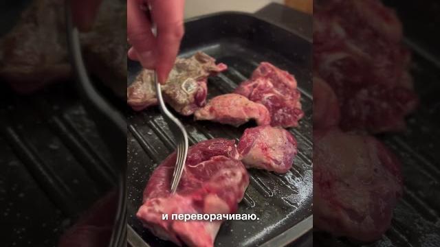 Стейк из баранины | как приготовить стейк из баранины?! #отказанадостейка #стейк #баранина Стейк из баранины | как приготовить стейк из баранины?! #отказанадостейка #стейк #баранина
