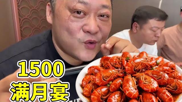 A fat man went to a high-specification restaurant with a banquet of dishes priced at 1500 yuan per A fat man went to a high-specification restaurant with a banquet of dishes priced at 1500 yuan per