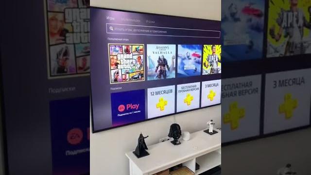 Как скачивать игры в playstation store Как скачивать игры в playstation store