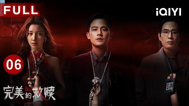 【full】the perfect suspect ep06 | iqiyicdrama 【full】the perfect suspect ep06 | iqiyicdrama