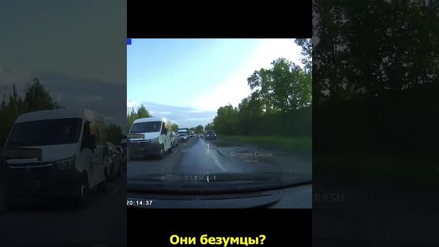 Едут безнаказанно по встречке... #автохам #shorts Едут безнаказанно по встречке... #автохам #shorts