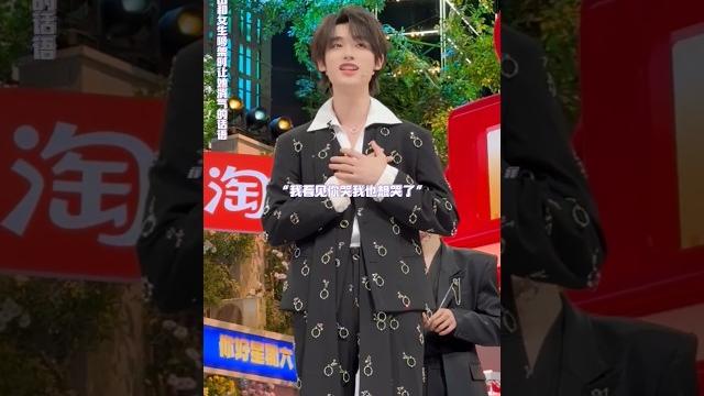 跟女生吵架該說什麼話讓她消氣呢?聽聽小丁怎麼回答這是叫寶寶了嗎 #丁程鑫 #你好星期六 跟女生吵架該說什麼話讓她消氣呢?聽聽小丁怎麼回答這是叫寶寶了嗎 #丁程鑫 #你好星期六