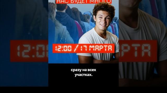 Никита кологривый зовет на «полдень против путина» Никита кологривый зовет на «полдень против путина»