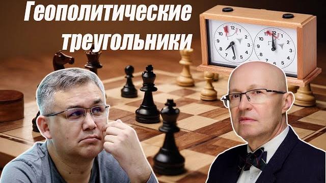 Сша - китай - россия… будет ли война с ираном - рассуждают валерий соловей и аббас галлямов Сша - китай - россия… будет ли война с ираном - рассуждают валерий соловей и аббас галлямов