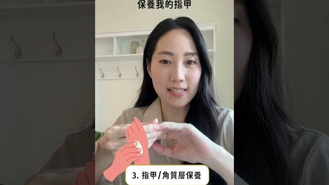 凡士林隱藏功能,不知道太可惜了! #凡士林妙用#生活小技巧#美容護膚#護膚秘訣 凡士林隱藏功能,不知道太可惜了! #凡士林妙用#生活小技巧#美容護膚#護膚秘訣