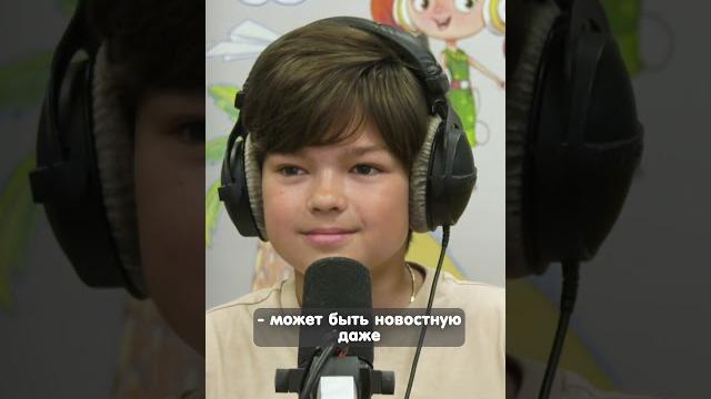 Новости на китайском языке от ильи синцова #shorts детское радио Новости на китайском языке от ильи синцова #shorts детское радио