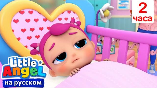 Кто на фотографии?️ | сборник 2 часа | развивающие мультики для детей | little angel русский Кто на фотографии?️ | сборник 2 часа | развивающие мультики для детей | little angel русский