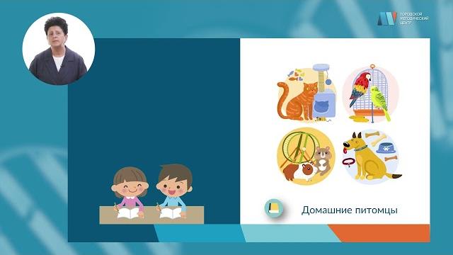 Природа и наша безопасность Природа и наша безопасность