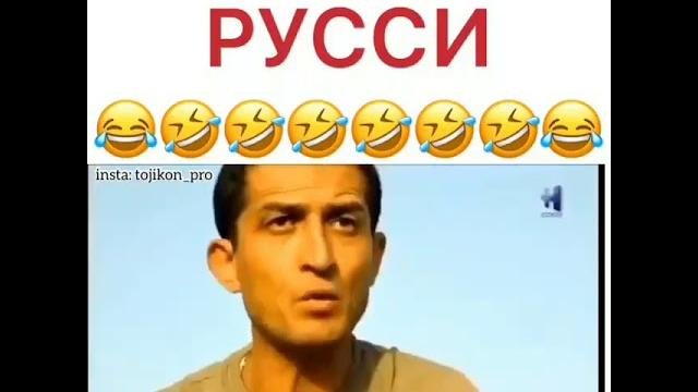 Русси Русси