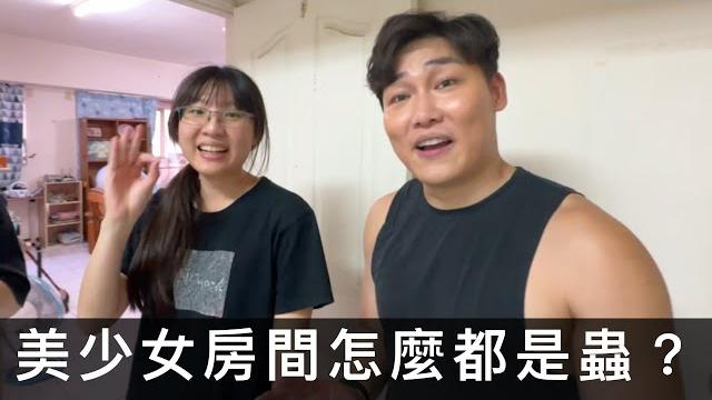 【霸軒】開箱員工的房間2.0|日常廢片#68|德國emma床墊 【霸軒】開箱員工的房間2.0|日常廢片#68|德國emma床墊