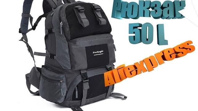Мужской рюкзак с алиэкспресс. aliexpress. Мужской рюкзак с алиэкспресс. aliexpress.