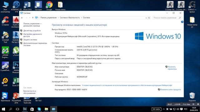 Как посмотреть какая видеокарта на компьютере windows 10 Как посмотреть какая видеокарта на компьютере windows 10