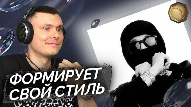 Whole lotta swag - new coast | реакция и разбор Whole lotta swag - new coast | реакция и разбор