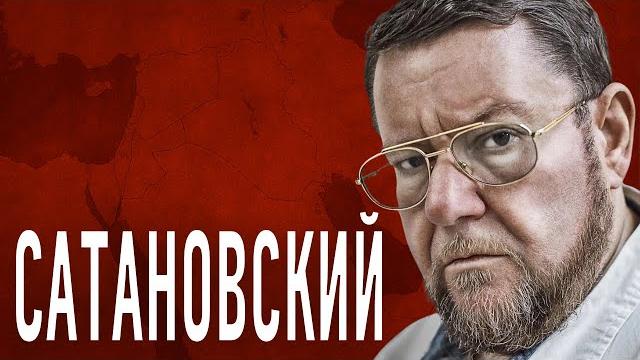 Евгений сатановский // «не весь мир зациклен на евреях» Евгений сатановский // «не весь мир зациклен на евреях»