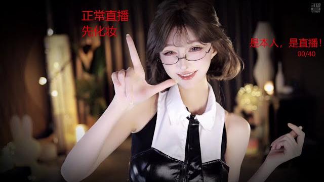 2024 10 09 18 37 18张爱玲qvq【粉丝祭】颜艺大王 single 2024 10 09 18 37 18张爱玲qvq【粉丝祭】颜艺大王 single