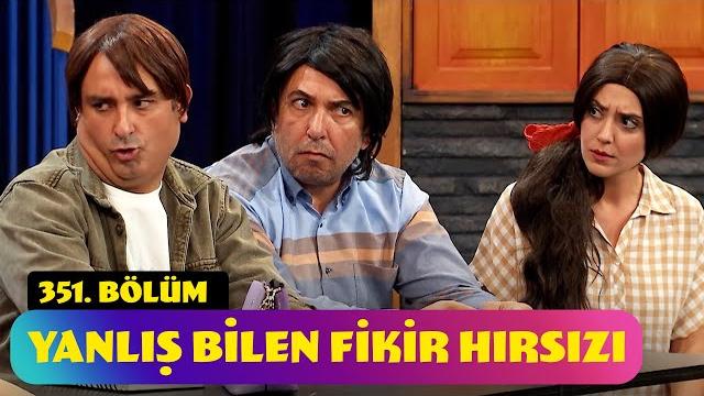 Yanlış bilen fikir hırsızı - 351. bölüm (güldür güldür show) Yanlış bilen fikir hırsızı - 351. bölüm (güldür güldür show)