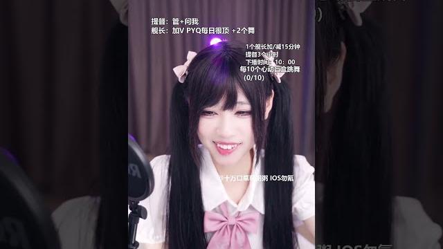 2023 04 21 19 21 49十万口草莓粥粥全站最清晰的舞蹈直播 2023 04 21 19 21 49十万口草莓粥粥全站最清晰的舞蹈直播