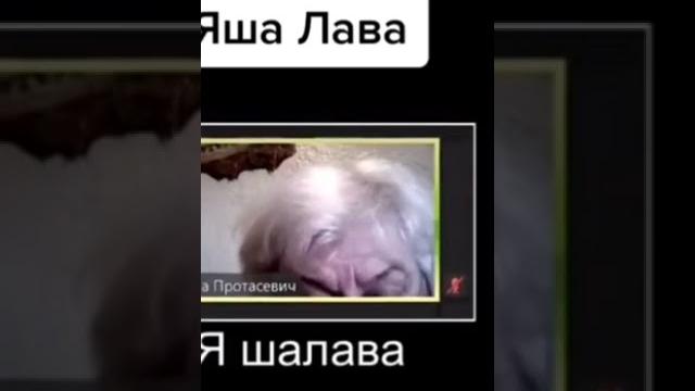 Кто такой яша лава? Кто такой яша лава?