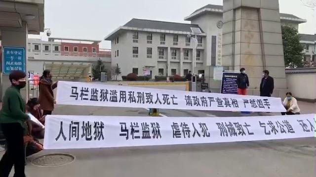 陕西监狱虐待人犯致死?期间一直坐在“老虎凳”上? 陕西监狱虐待人犯致死?期间一直坐在“老虎凳”上?