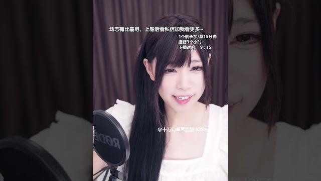 2023 10 15 19 11 52十万口草莓粥粥不完成不下班!! 2023 10 15 19 11 52十万口草莓粥粥不完成不下班!!