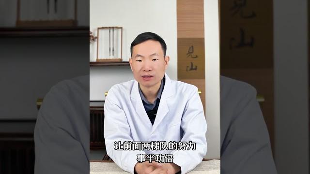 龙胆泻肝丸直接吃太可惜了,教你两个搭配,健康养生,中医药, 龙胆泻肝丸直接吃太可惜了,教你两个搭配,健康养生,中医药,