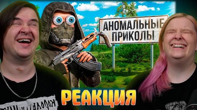 Дрысталкер ️ | реакция на @1337liker | Дрысталкер ️ | реакция на @1337liker |