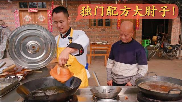 Chef wang teaches you: "braised; fried and steamed pork hock", super tender and flavourful Chef wang teaches you: "braised; fried and steamed pork hock", super tender and flavourful