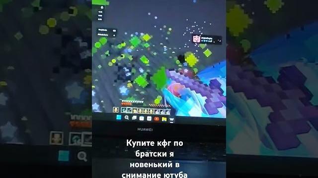 #читы#wexside#кфг#купитепж #читы#wexside#кфг#купитепж